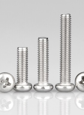 M4M5M6M8M10 304不锈钢十字圆头螺丝盘头加长螺钉*8x14x18x50x150