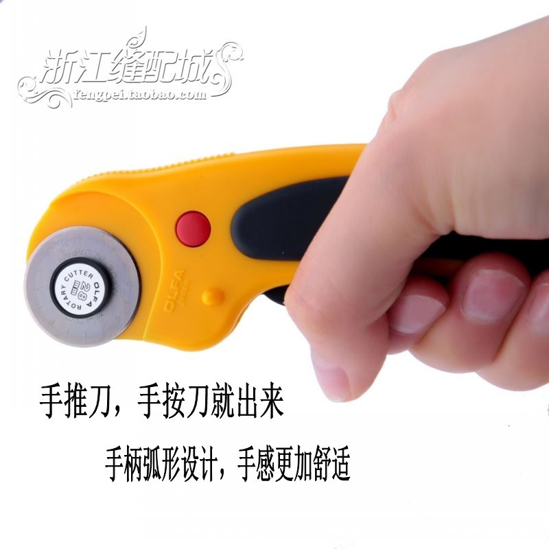 爱利华手动刀具 RTY-1/DX 切割刀 手推刀 美工刀 迷你小圆刀