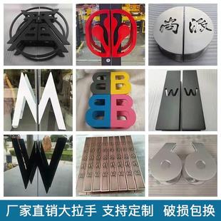 定制玻璃门LOGO大拉手仿古大门把手字母大把手酒店包房门把手定做