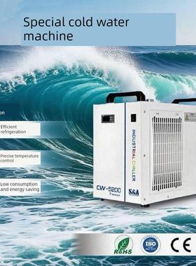 特域冷水机CW5200循环制冷机工业冷水机制冷激光冷水机主轴冷水机