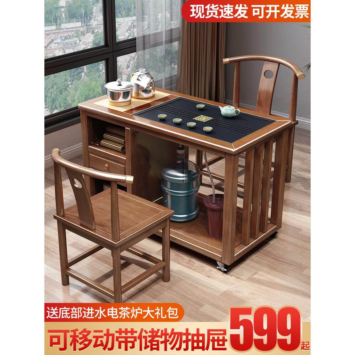 可移动阳台喝茶桌椅组合实木储物家用茶台烧水壶一体小型功夫茶几,住宅家具,茶几,淘宝优惠券,粉丝福利购,淘宝优惠卷