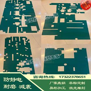 防静电橡胶板橡胶皮pvc非标定制异型加工 绿色橡胶垫 减震耐磨