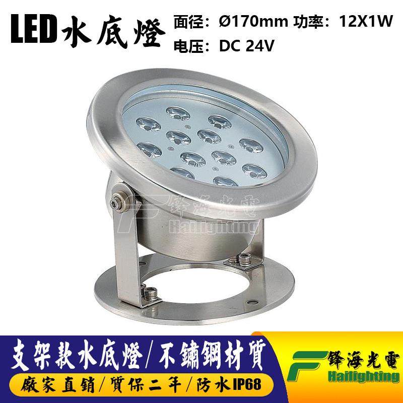 led水下射灯鱼池鱼缸景观防水假山喷泉不锈钢灯12V24V七彩水底灯,家装灯饰光源,水下灯,淘宝优惠券,粉丝福利购,淘宝优惠卷