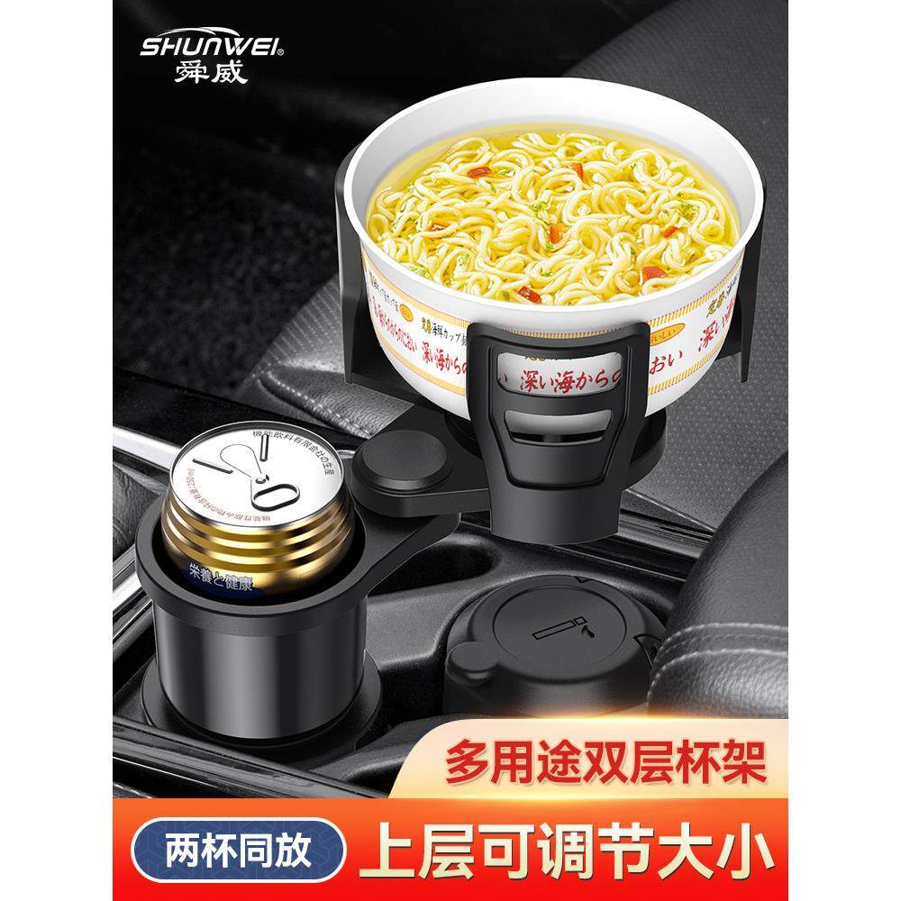 多功能汽车水杯架一分二车载杯架限位器车内置物座车用茶杯饮料架,汽车用品/电子/清洗/改装,车用水杯架/饮料架,淘宝优惠券,粉丝福利购,淘宝优惠卷