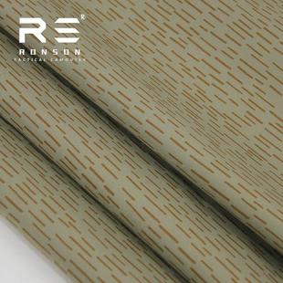 戎盛500D尼龙cordura面料东德雨滴迷彩防水耐磨箱包战术背心布料