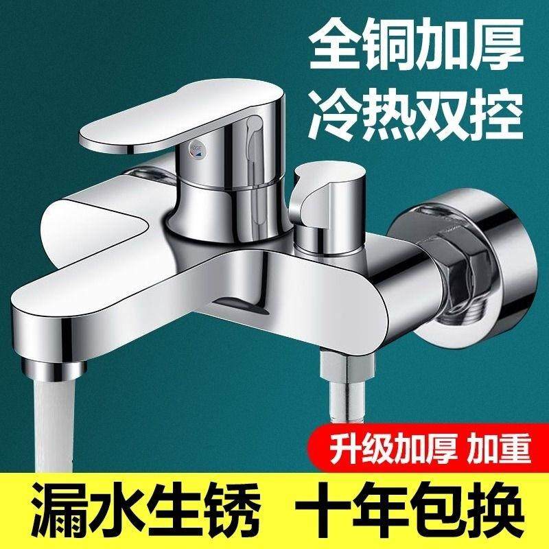 淋浴冷热水龙头热水器混水阀浴室花洒三联浴缸龙头双开关全铜2005,家装主材,浴缸龙头/淋浴龙头,淘宝优惠券,粉丝福利购,淘宝优惠卷