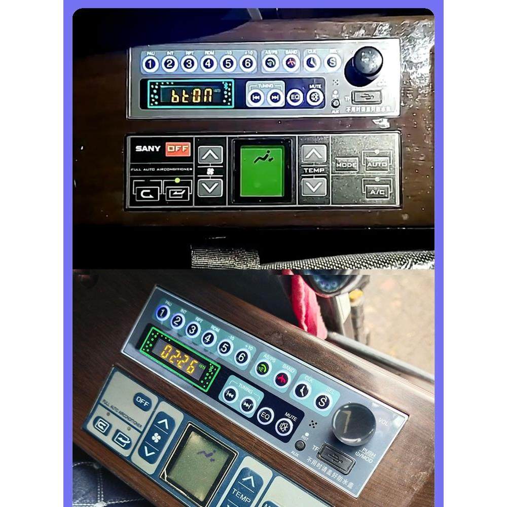 三一徐公龙工挖掘机蓝牙收音机车载Mp3播放器通用挖掘机无损改装