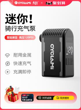 优奇A2S自行车迷你电动气泵户外道路自行车气泵智能屏幕高度压力