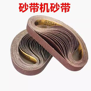 砂带机砂带2100*50环形沙带条1200/1400/1600*50抛光机打磨砂布卷