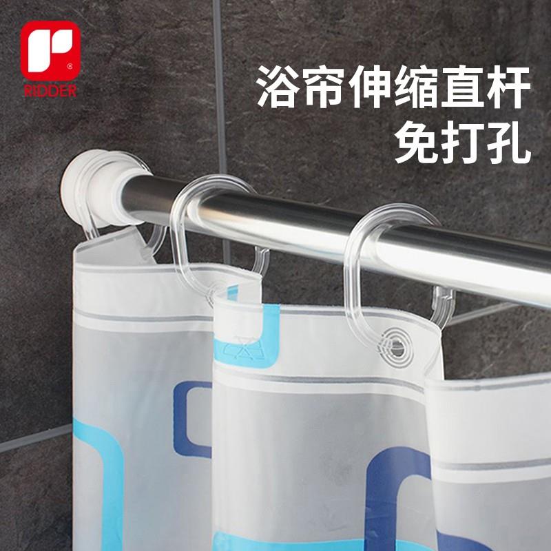 RIDDER洗浴隔断浴帘杆套装免打孔伸缩直杆浴室卫生间淋浴浴帘