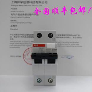 ABB漏电保护器空气开关断路器空开开关1P C型 N漏电保护GSH201正品