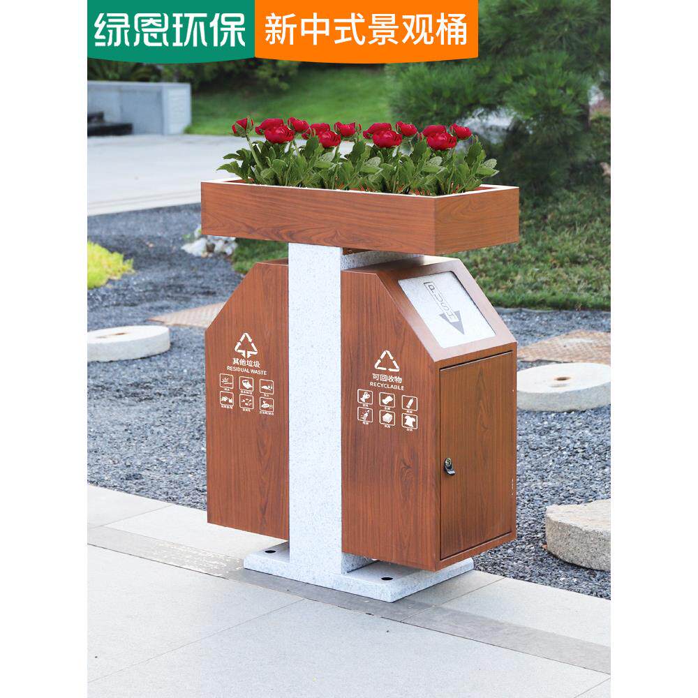 户外垃圾桶大号室外防腐木景观双桶分类果皮箱木纹可种植花箱绿恩