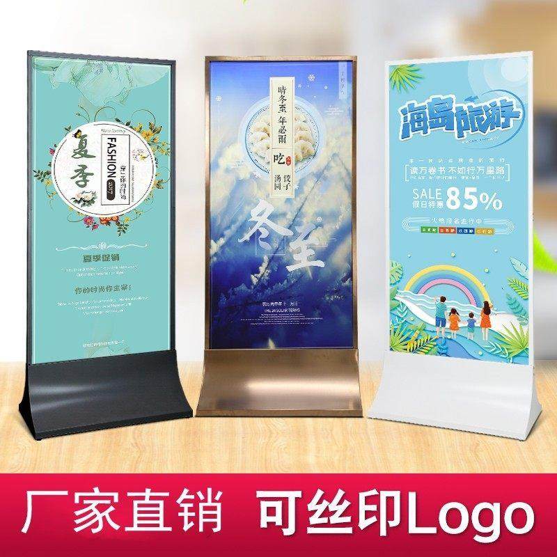 丽屏展示架户外不锈钢玻璃立牌导视牌商场kt板海报架立式广告架子,商业/办公家具,广告牌/标识牌,淘宝优惠券,粉丝福利购,淘宝优惠卷