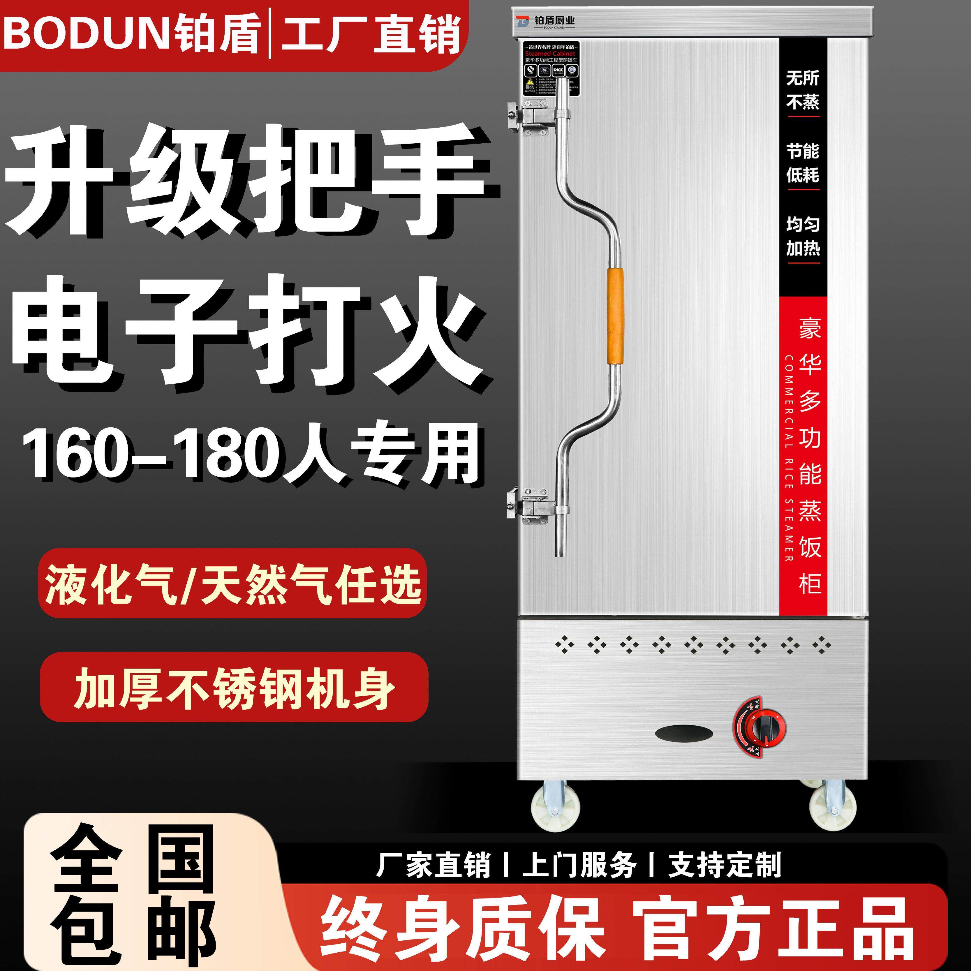 蒸饭柜商用大小型12盘电蒸箱食堂燃气蒸车全自动蒸柜米饭馒头包子