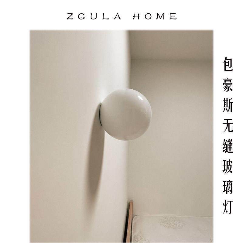 Space Age包豪斯圆壁灯无缝隙球形床头灯背景墙奶白玻璃球镜前灯,家装灯饰光源,壁灯,淘宝优惠券,粉丝福利购,淘宝优惠卷
