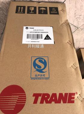 TRANE特灵风机盘管水冷卧式暗装中央空调HFCF0304050608 10 12 14