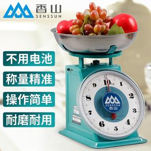包邮香山牌弹簧秤4kg8kg10kg公斤秤料理秤 秤度盘秤机械秤电子秤