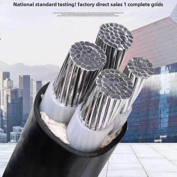 珠江电缆国家标准铝芯Yjlv/Yjlv 22架空/埋式工程电缆3/4/5芯,电子/电工,护套线,淘宝优惠券,粉丝福利购,淘宝优惠卷