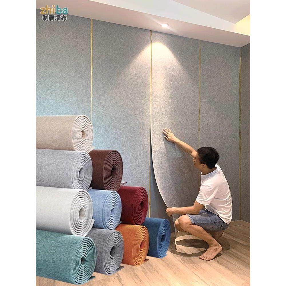 芝霸亚麻墙布不干胶防水加厚电视背景壁纸床头软袋装饰客厅卧室墙,家居饰品,软装墙贴,淘宝优惠券,粉丝福利购,淘宝优惠卷
