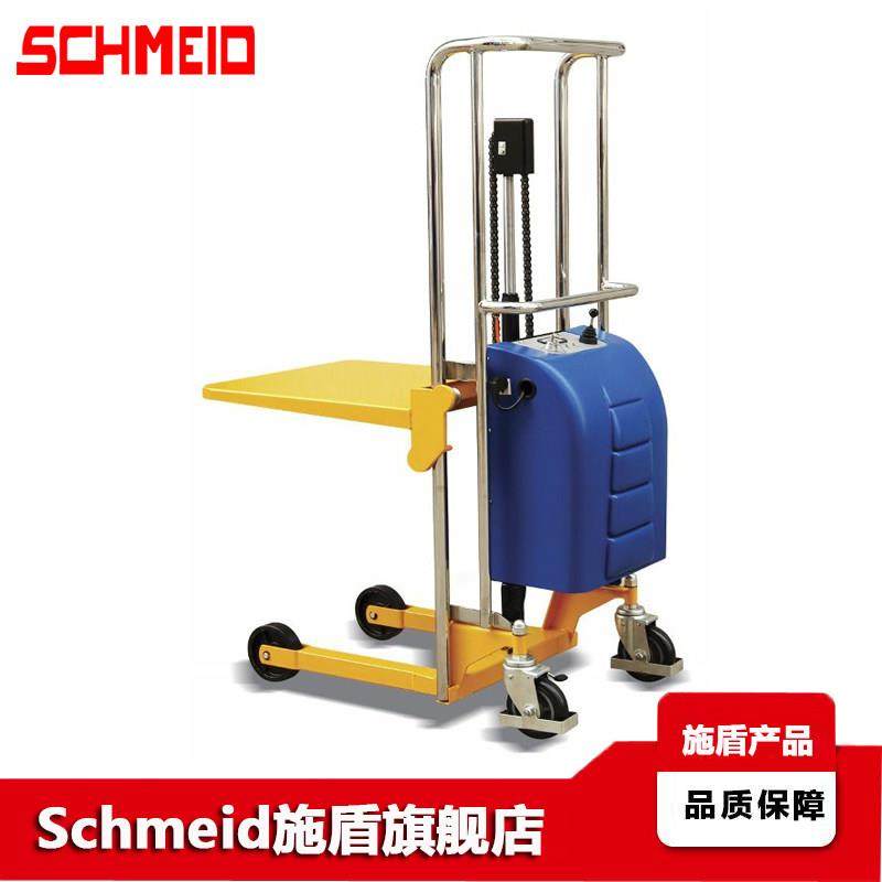 Schmeid施盾平板式轻型堆高车轻便型半自动升高叉车半电动工位车,搬运/仓储/物流设备,叉车/搬运车,淘宝优惠券,粉丝福利购,淘宝优惠卷