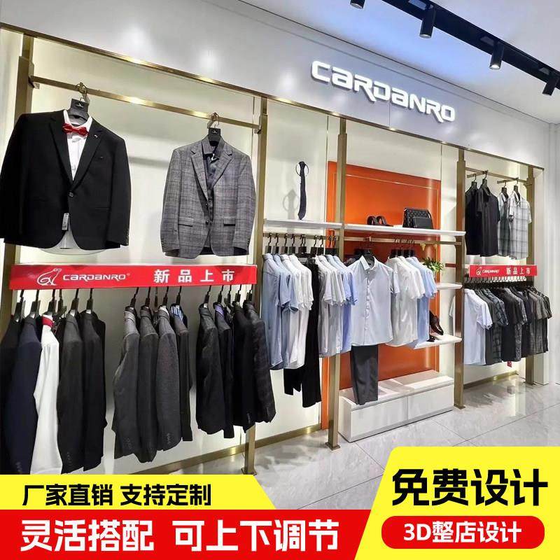 男装服装店展示架高端不锈钢金色轻奢拉丝衬衫货架柜天地柱陈列架,商业/办公家具,服装展示架,淘宝优惠券,粉丝福利购,淘宝优惠卷