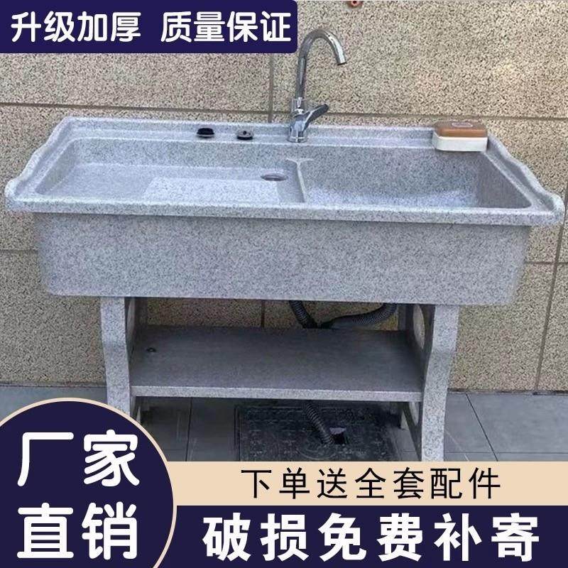 石英石洗衣池阳台家用带搓衣板室外庭院洗衣台盆大理石一体洗衣槽