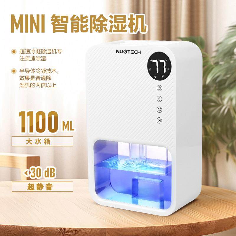 除湿机家用抽湿机地下室内吸湿器宿舍小型除湿器吸潮干燥机去湿器,生活电器,抽湿器/除湿器,淘宝优惠券,粉丝福利购,淘宝优惠卷