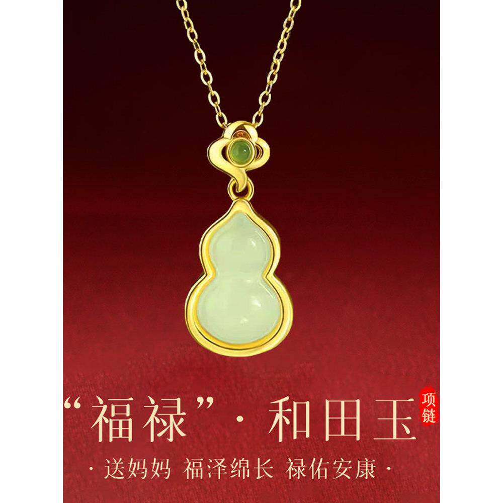 生日礼物送妈妈女士母亲创意高端给婆婆实用的高级感精致项炼轻奢