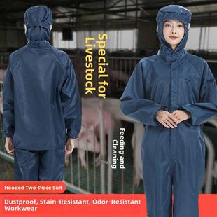 养殖场防臭工作服连体分体饲养员喂猪牛羊鸡鸭宠物防污专用防护服