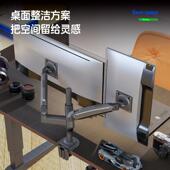H180立柱桌面电脑显示器支架vesa机械臂旋转可悬升降底座H100
