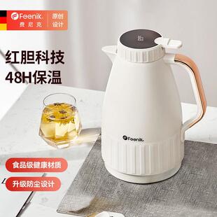 FEENIK智能显温保温水壶家用保温壶办公暖水壶热水瓶玻璃内胆暖壶