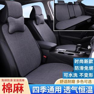 汽车坐垫四季 新款 通用亚麻防滑免绑卡通女小车棉麻布艺专用座椅套