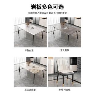 两用长方形组合 岩板餐桌家用现代简约轻奢小户型饭桌桌子2024新款