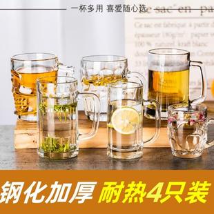 啤酒杯 带把茶杯 家用套装 大号玻璃啤酒杯 扎啤杯 喝水杯子