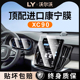 26款 沃尔沃XC90屏幕钢化膜贴膜中控保护汽车内饰用品配件改装 大全