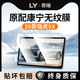 适用26款 奇瑞瑞虎9X导航钢化膜中控台屏幕仪表高清保护膜配件用品