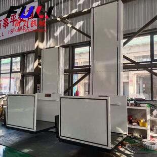 无障碍电梯小型液压家用别墅二三四层简易升降平台身心障碍人士升