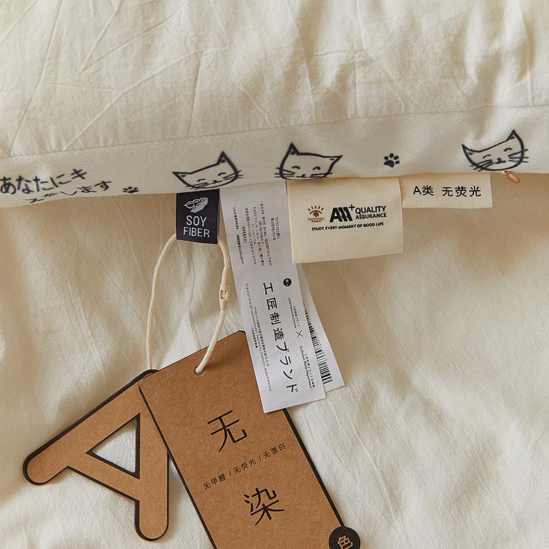 木悠A类大豆被子学生宿舍空调被春秋被保暖加厚冬被四季通用被芯