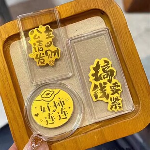足金999黄金2mg手机贴片公主请发财搞钱要紧好柿连连招财暴富礼物