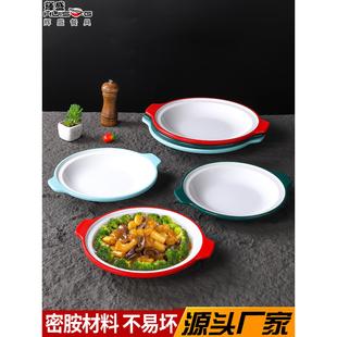 密胺双耳海鲜夜市小龙虾盘专用大盘麻辣香锅干锅大盆商用餐具塑料