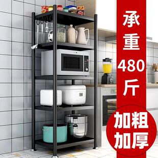 厨房微波炉置物架落地多层货架锅具锅架家用烤箱储物架橱柜收纳架
