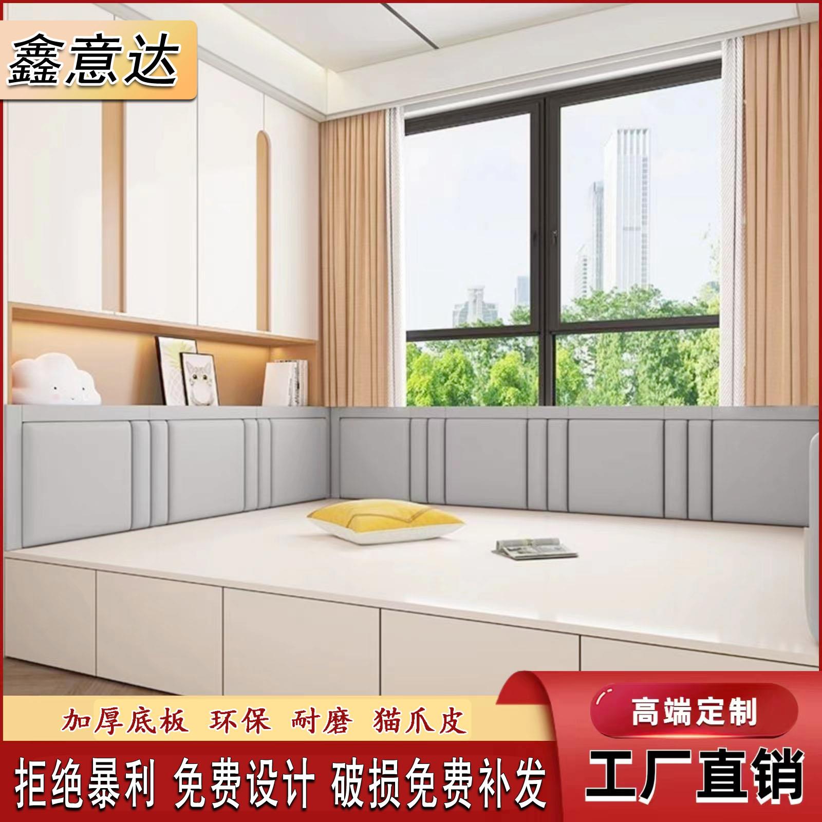 定制榻榻米软包墙围猫爪皮电热炕围床围儿童防撞床头板软包贴自粘