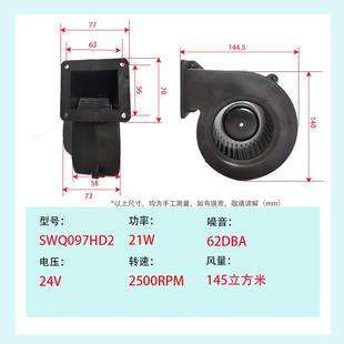 小型工频离心风机24V直流涡轮鼓风机