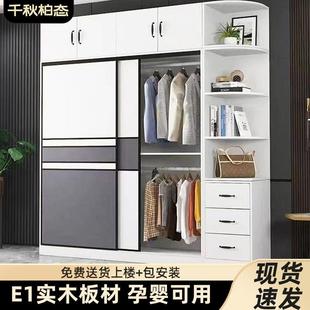 储物柜儿童实木质衣橱 衣柜家用卧室经济型出租房简易组装