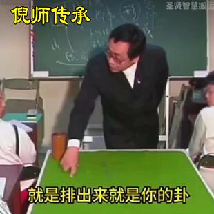 八卦竹筒大号六爻卦竹桶八卦竹盘 倪师金钱课64卦筒倪海厦老师同款