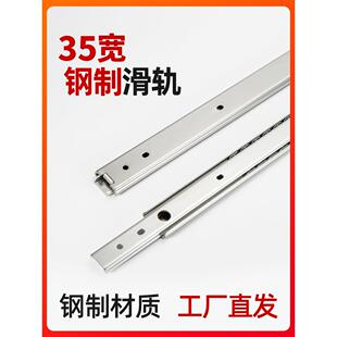 9.6mm厚静音导轨 联利替代IDC10工业滑轨中载型35宽二节钢制可拆式