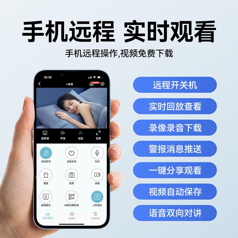 免插电摄像头家用高清夜视远程无线连接手机智能摄影头无网监控器