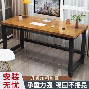 家用书桌办公桌出租屋学生学习桌租房卧室长条桌 简易电脑桌子台式