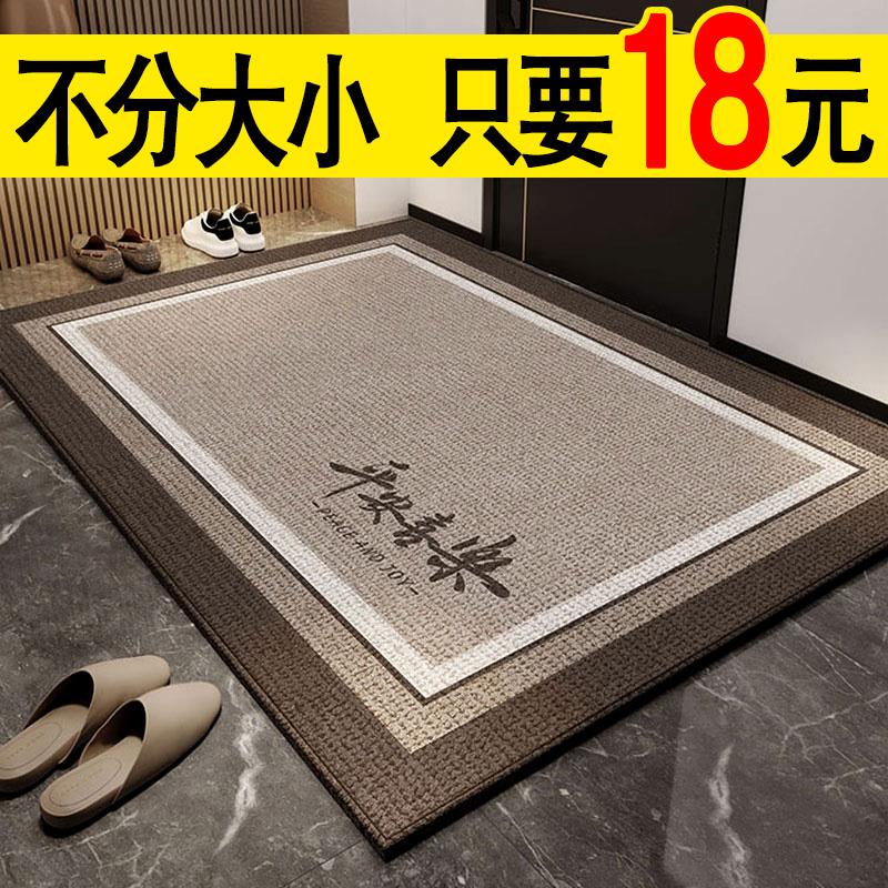 入户门地垫脚垫2025新款门垫进门高级门口入门地毯可裁剪入户垫子