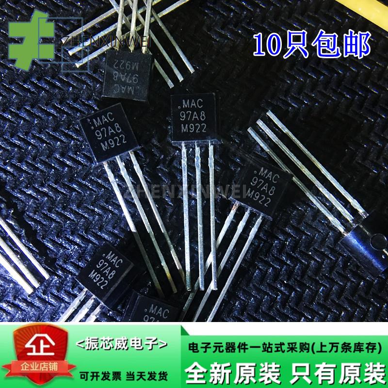 双向可控硅MAC97A8 97A6闸流晶体管三极管 插件TO-92 10只
